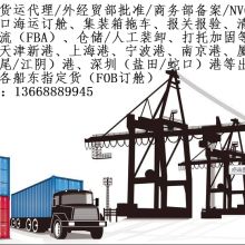 深圳海川國際貨代公司 專注國內貨運代理，連接物流新干線